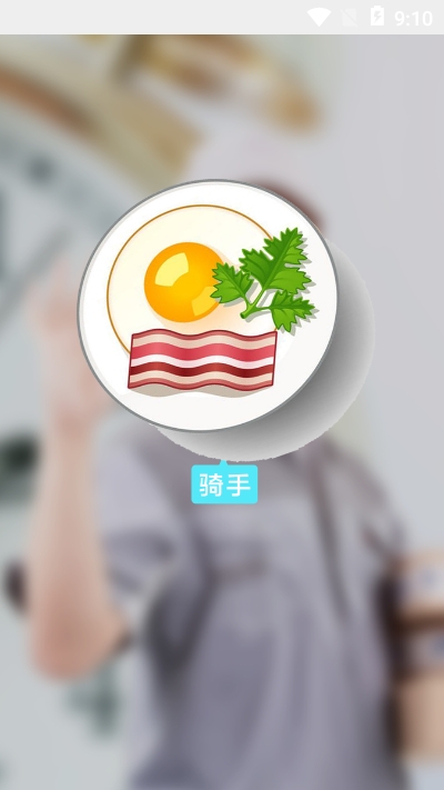 好食汇管家完整版截图3