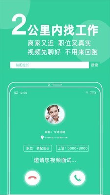 中心圆免费版截图3