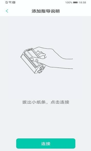 家加智能网页版截图2