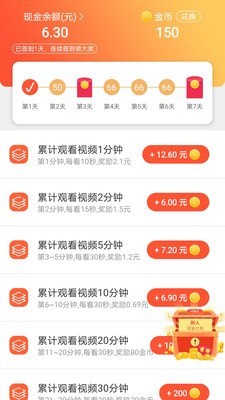 xfarmer交易所官网官方版截图2