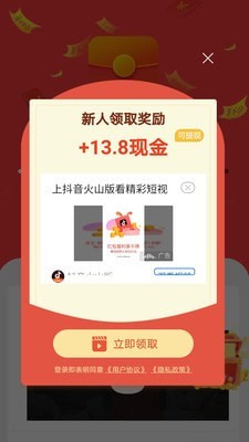 xfarmer交易所官网官方版截图3