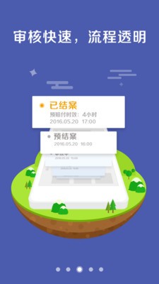 现货交易平台app免费版截图2