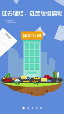 现货交易平台app免费版截图3