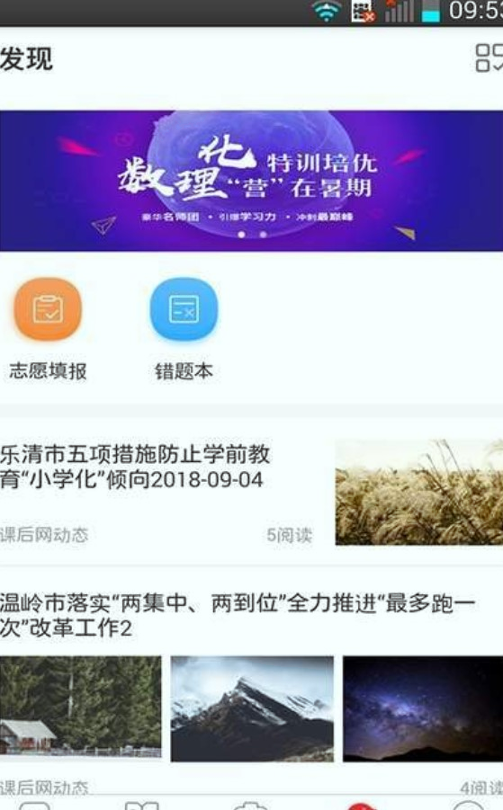 彩虹兼职网页版截图3