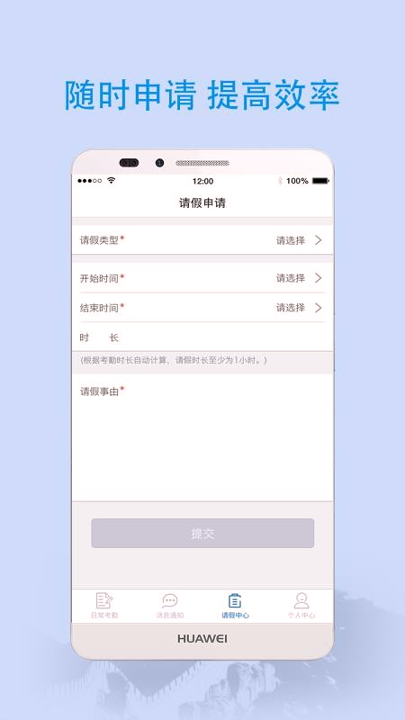 深蓝卫士正式版截图3