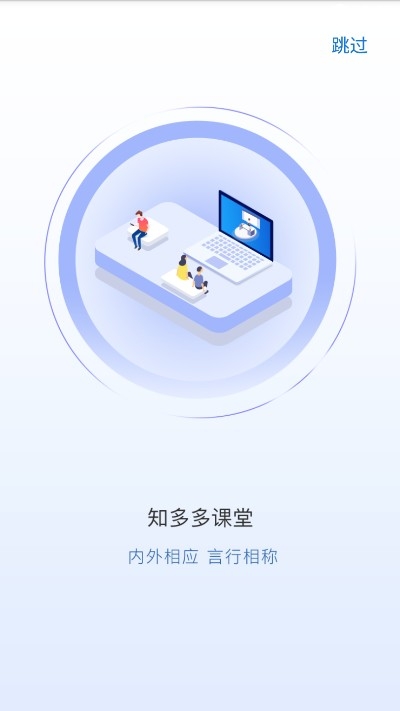 知多多网页版截图2