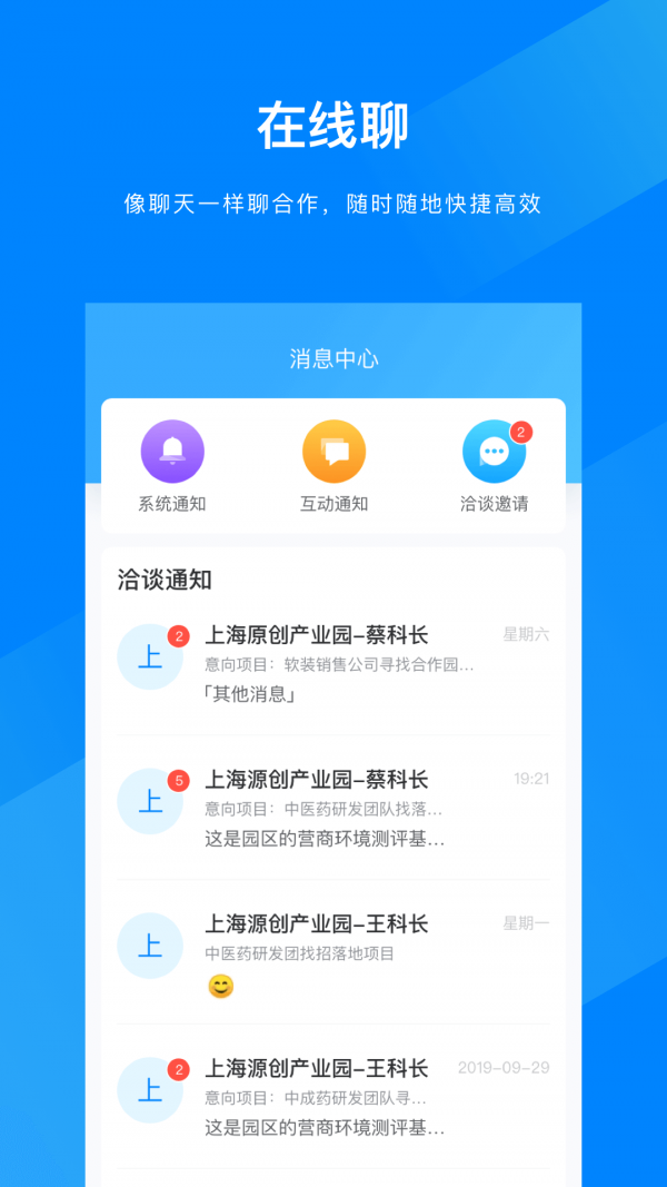 火币全球站官方破解版截图2