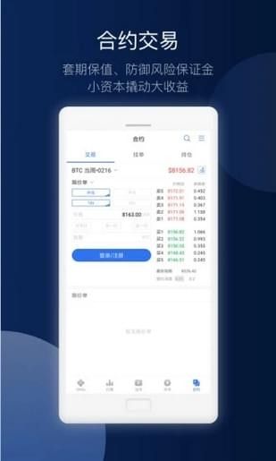 ZG交易所app