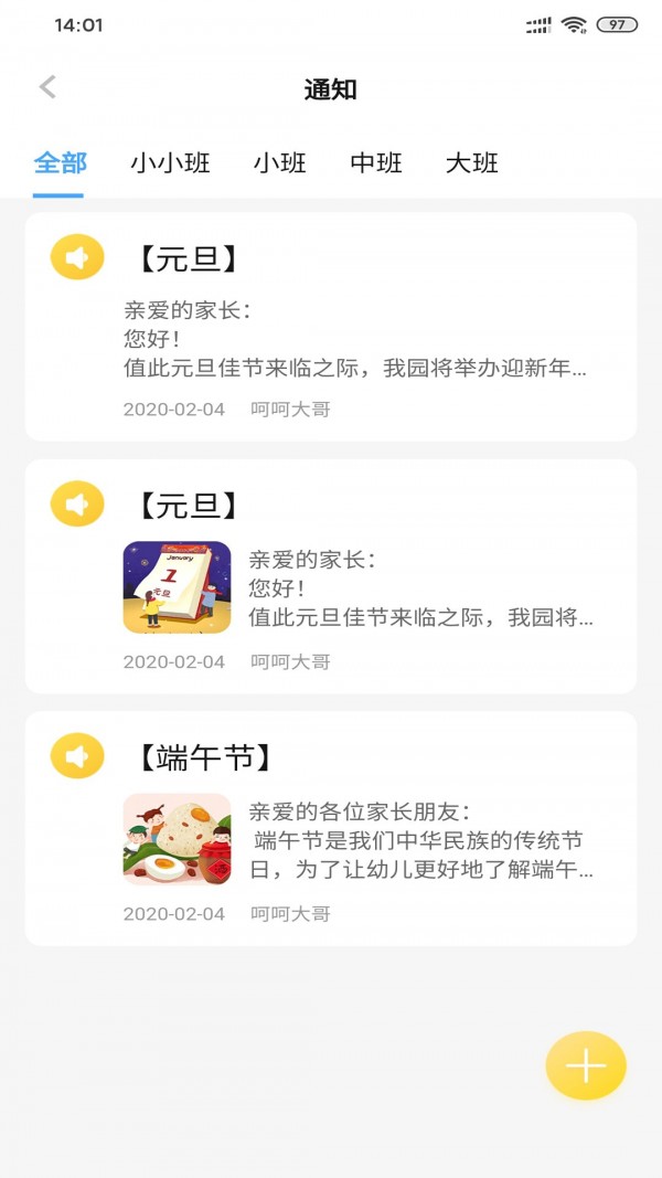 逻辑狗教师端网页版截图3