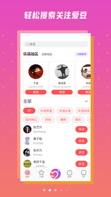 Ninki无限制版截图3