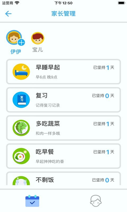 哈比特汉化版截图2