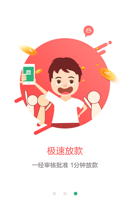 币用app苹果正式版截图3