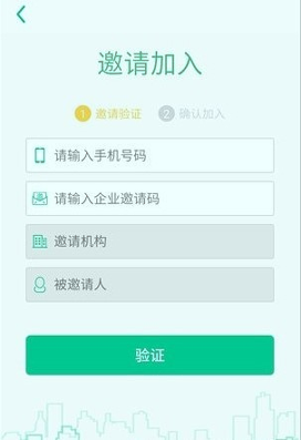 悠悠办公官方版截图3