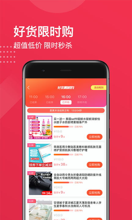 环球微卡汉化版截图3