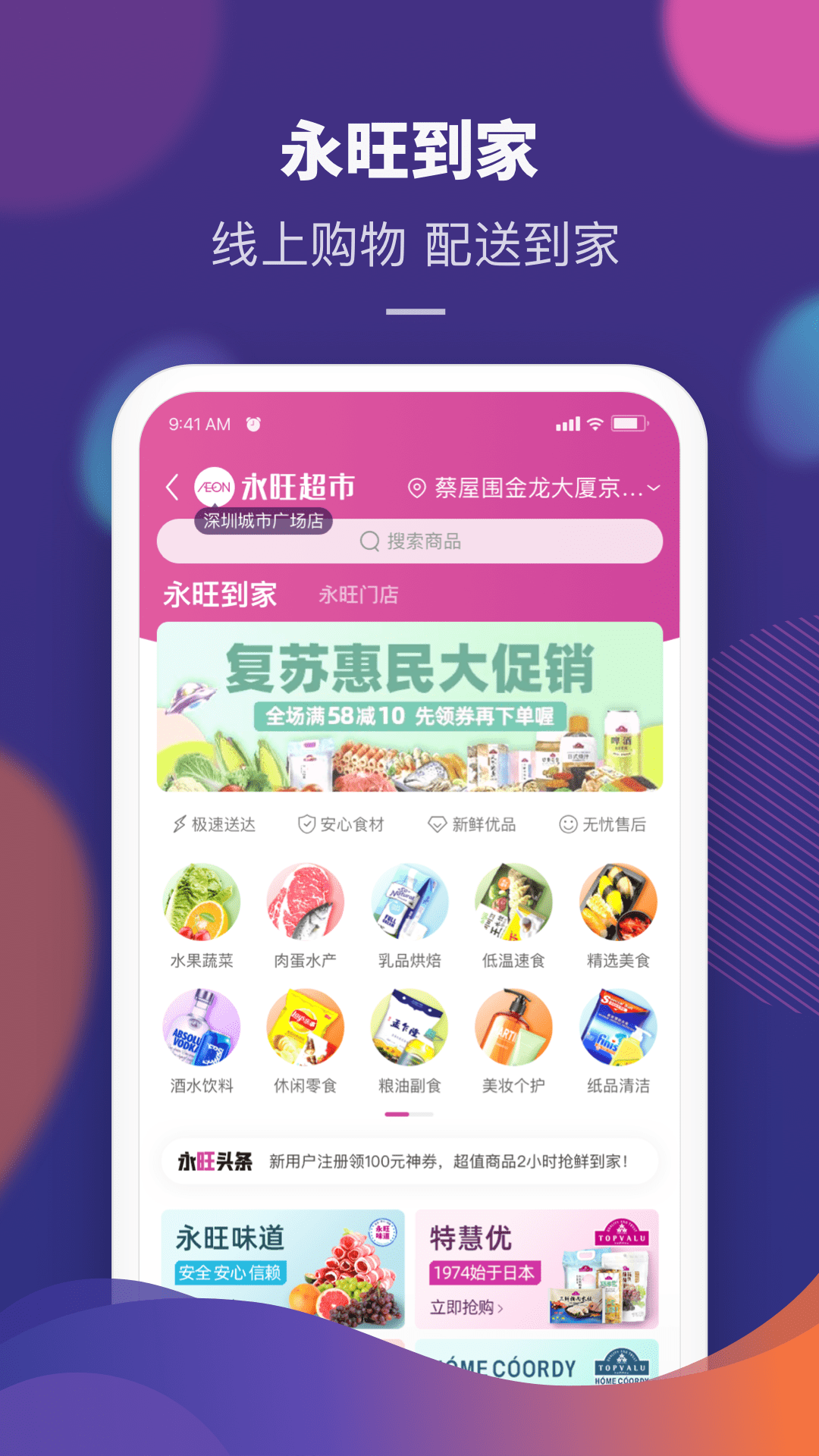 扫靓号免费版截图3