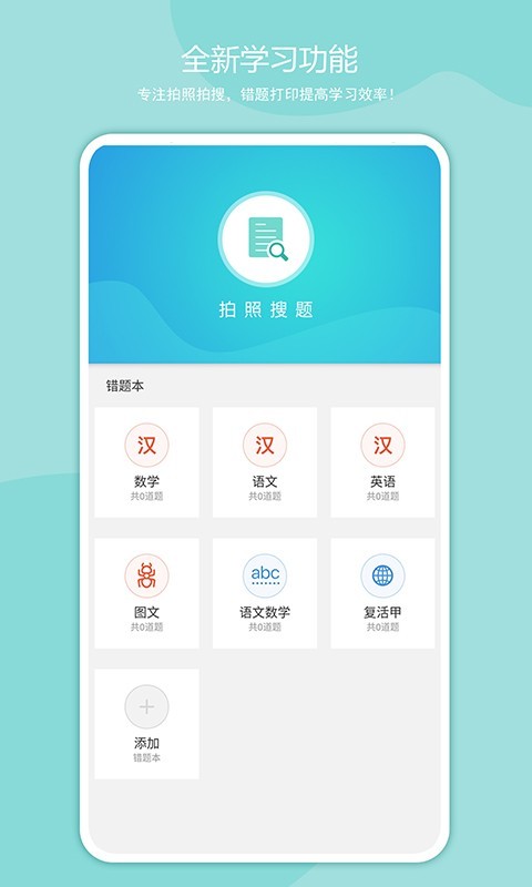 启锐官方正版截图2