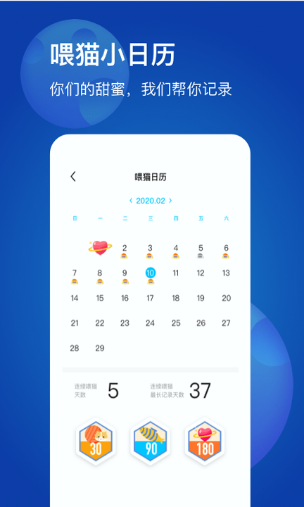 LoveStar汉化版截图2