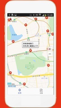 深圳外地车去广告版截图3