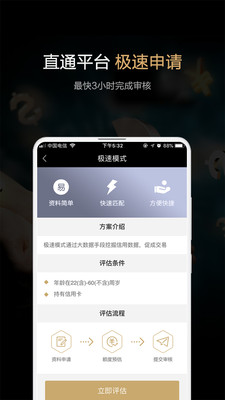 火币官网app最新版截图2