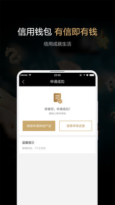 火币官网app最新版截图3