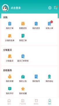 海信信天翁汉化版截图3