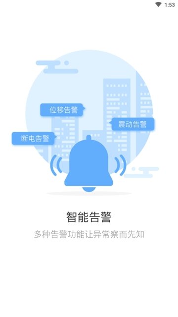 ViTrack网页版截图2