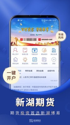 比特币app官方破解版截图2