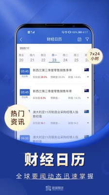 比特币app官方破解版截图3