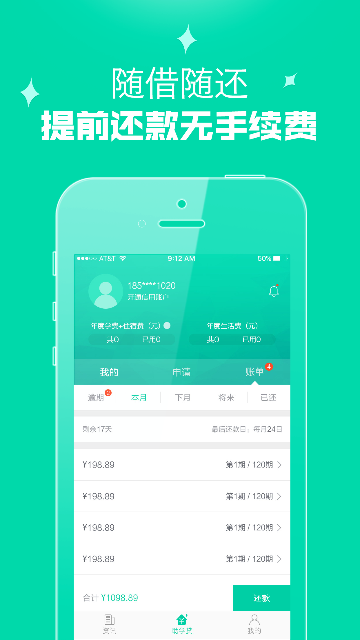 加上助学网页版截图2