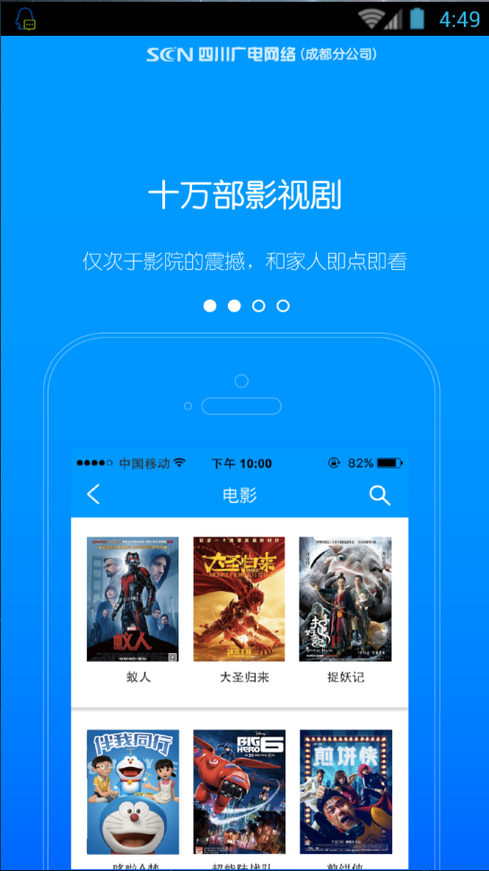 好看tv完整版截图3