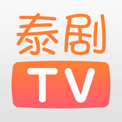 泰剧TV正式版