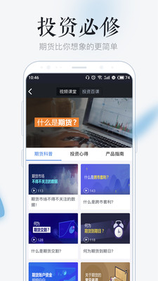 ambc交易所app破解版截图2