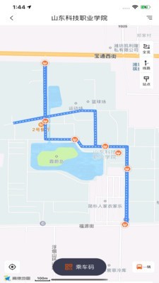 一步校园无限制版截图2