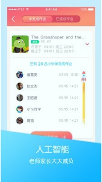 可瀚学堂汉化版截图3