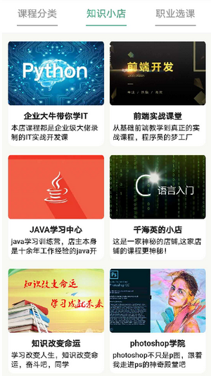 狸猫转换网页版截图3