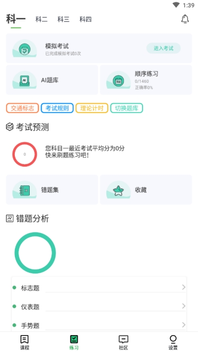 墨鱼涂涂网页版截图2