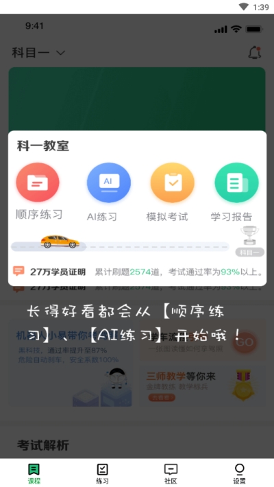 墨鱼涂涂网页版截图3