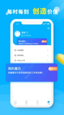 月交子网页版截图3