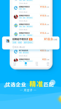 月交子网页版截图2