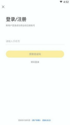 清北小班无限制版截图2