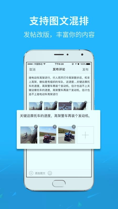 淮南查查网官方版截图2