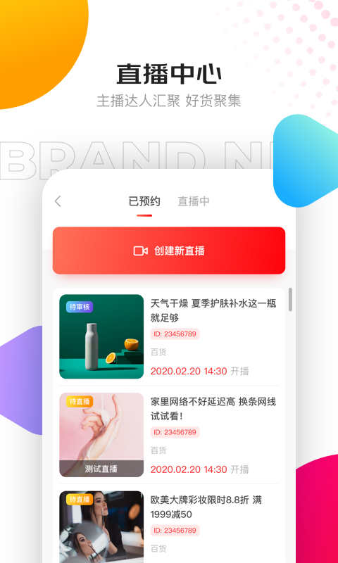 京东视频正式版截图2