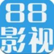 88影视网官方正版