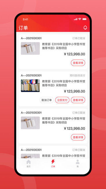 ChicReader(图书订阅管理)无限制版截图3