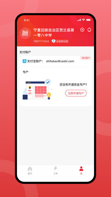 ChicReader(图书订阅管理)无限制版截图2