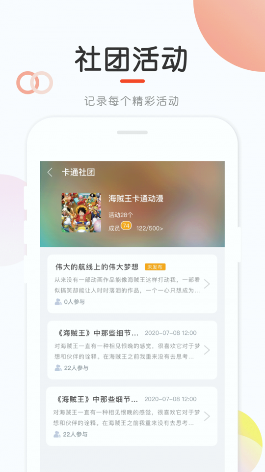 新知测评破解版截图3