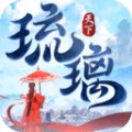 琉璃仙尊网页版