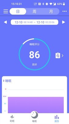 思音睡眠免费版截图3