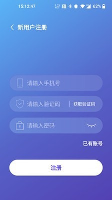 思音睡眠免费版截图2