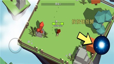 魔法师破解版截图2